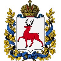 Нижний Новгород